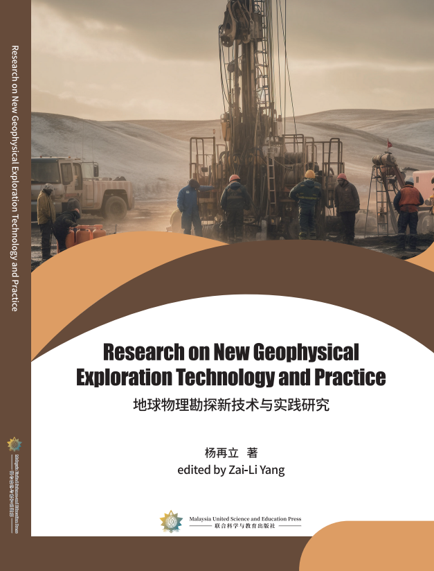 Journal of Cross-Cultural Education 