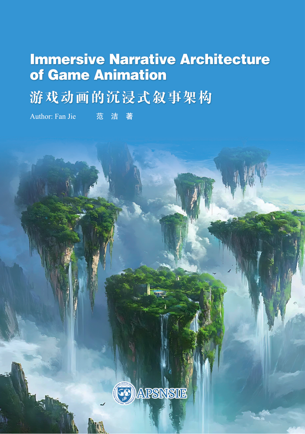 Immersive Narrative Architecture  of Game Animation 游戏动画的沉浸式叙事架构