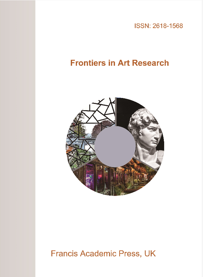 Frontiers in Art Research（艺术研究前沿）
