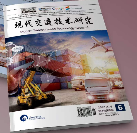 现代交通技术研究