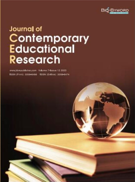 Journal of Contemporary Educational Research《当代教育研究》