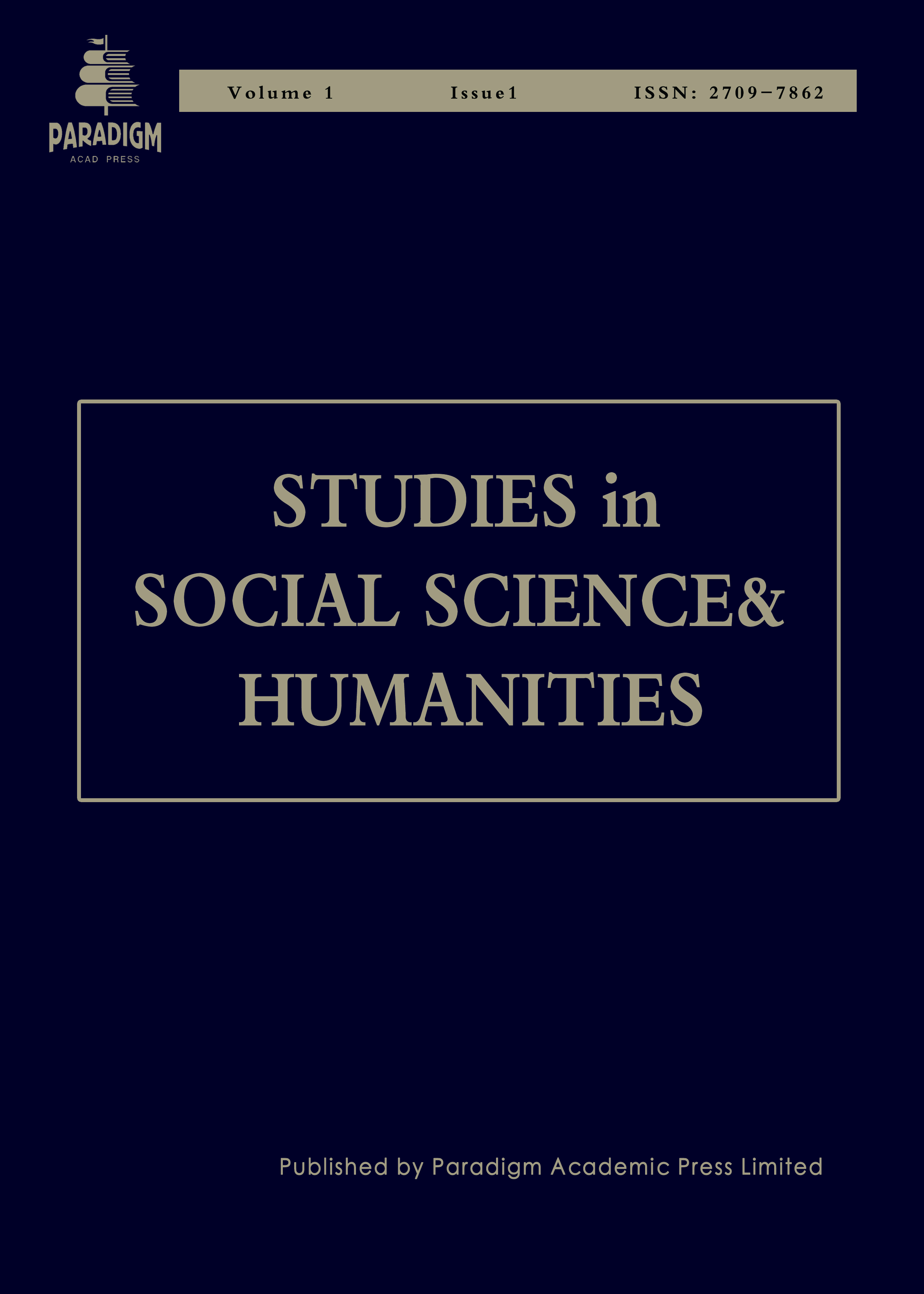 Studies in Social Science & Humanities《社会科学与人文研究》