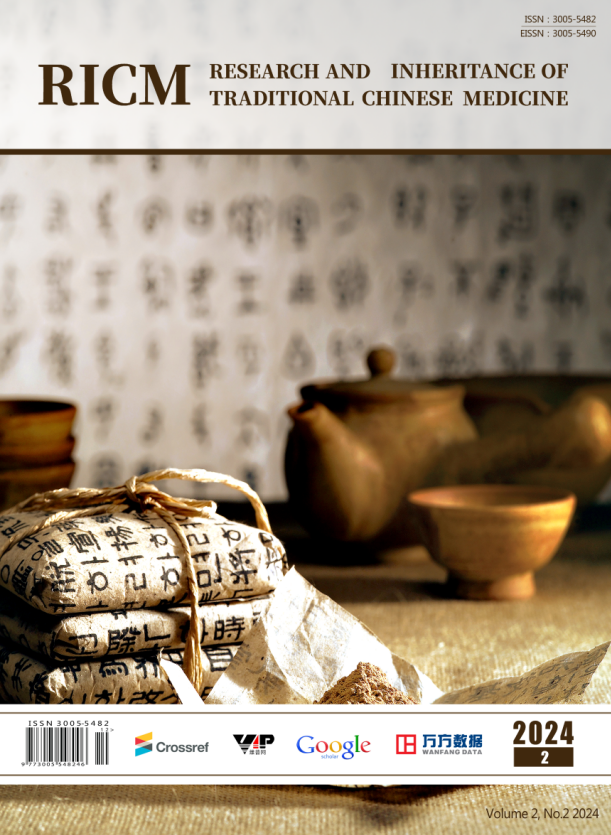 Research and Inheritance of Traditional Chinese Medicine《中医药研究与传承》