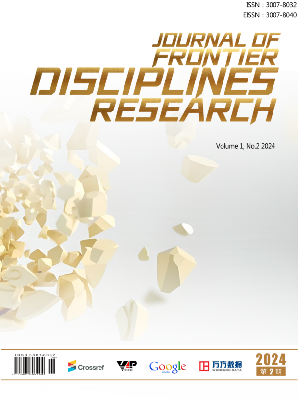 Journal of Frontier Disciplines Research《前沿学科研究学刊》