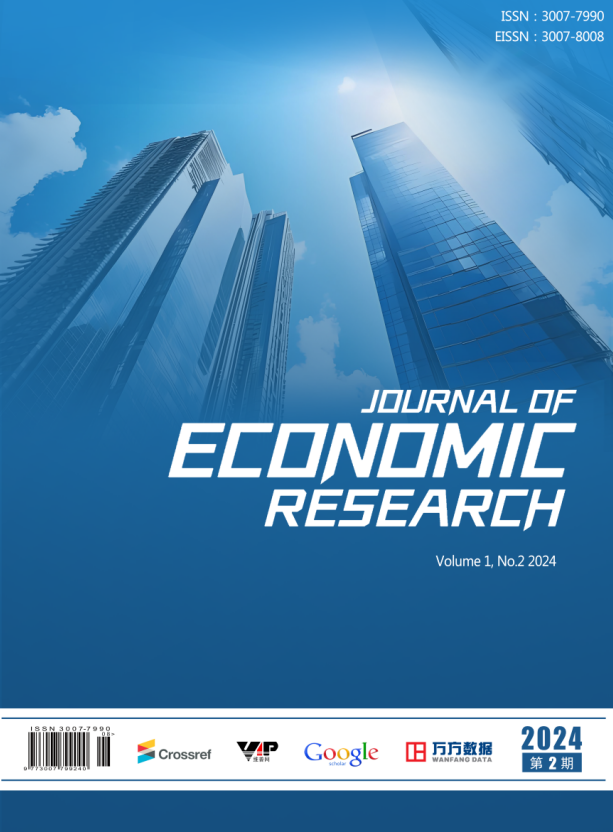 Journal of Economic Research《经济研究学刊》