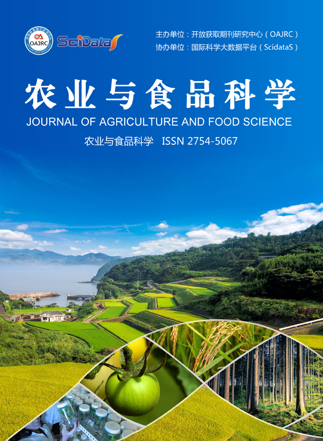 农业与食品科学