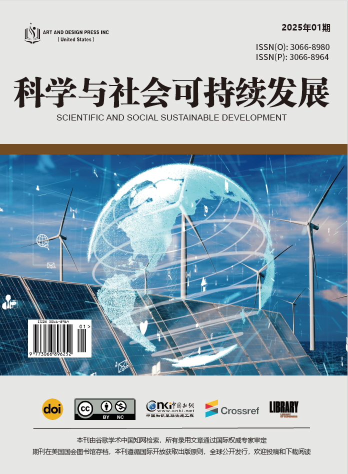 科学与社会可持续发展