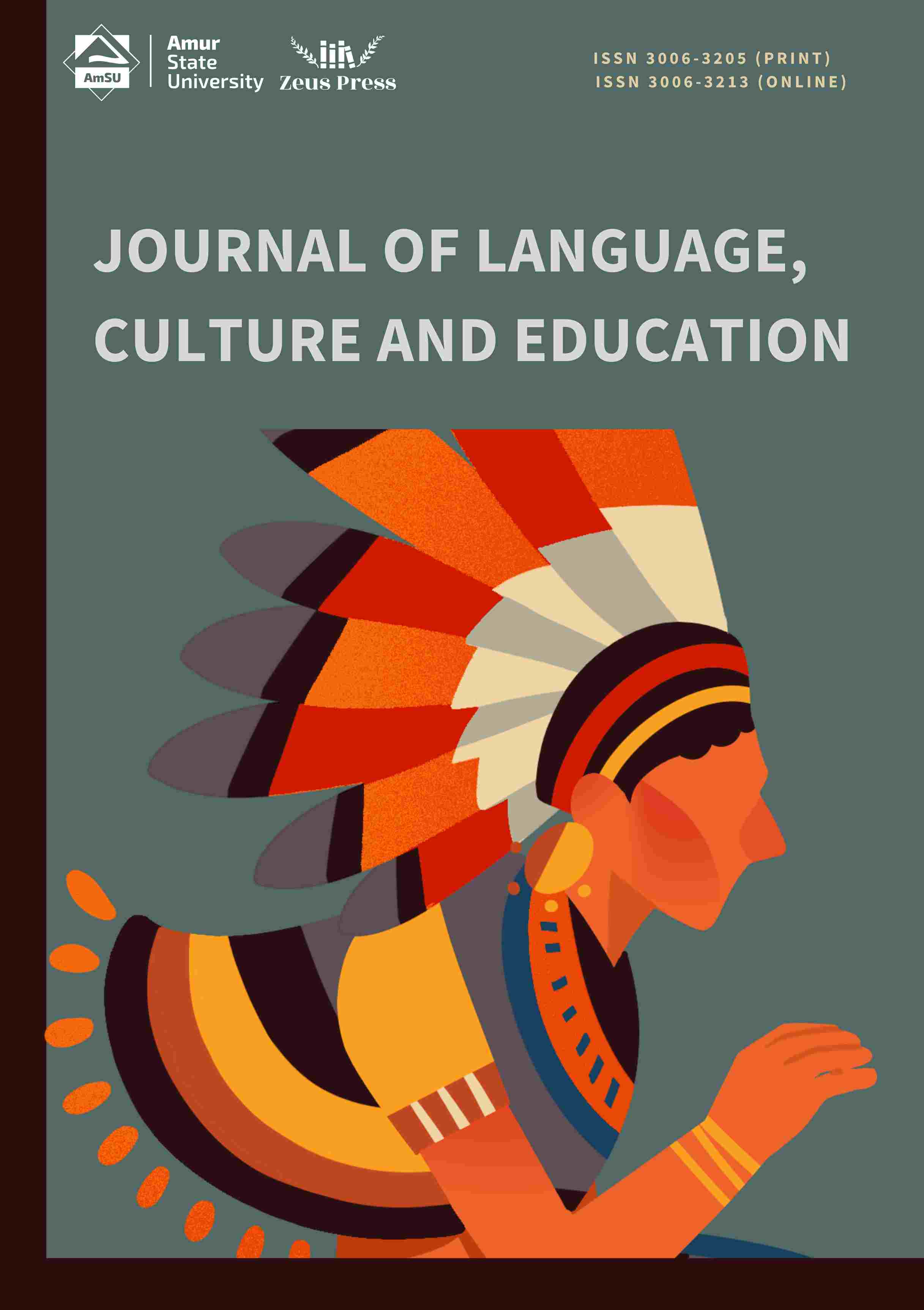 Journal of Language, Culture and Education《语言、文化与教育期刊》